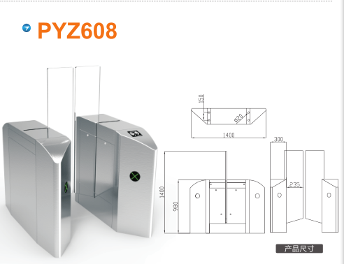 张家界永定区平移闸PYZ608