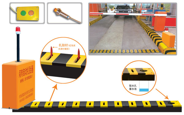 张家界永定区V5 嵌入式闯岗自动扎胎器（阻车器）